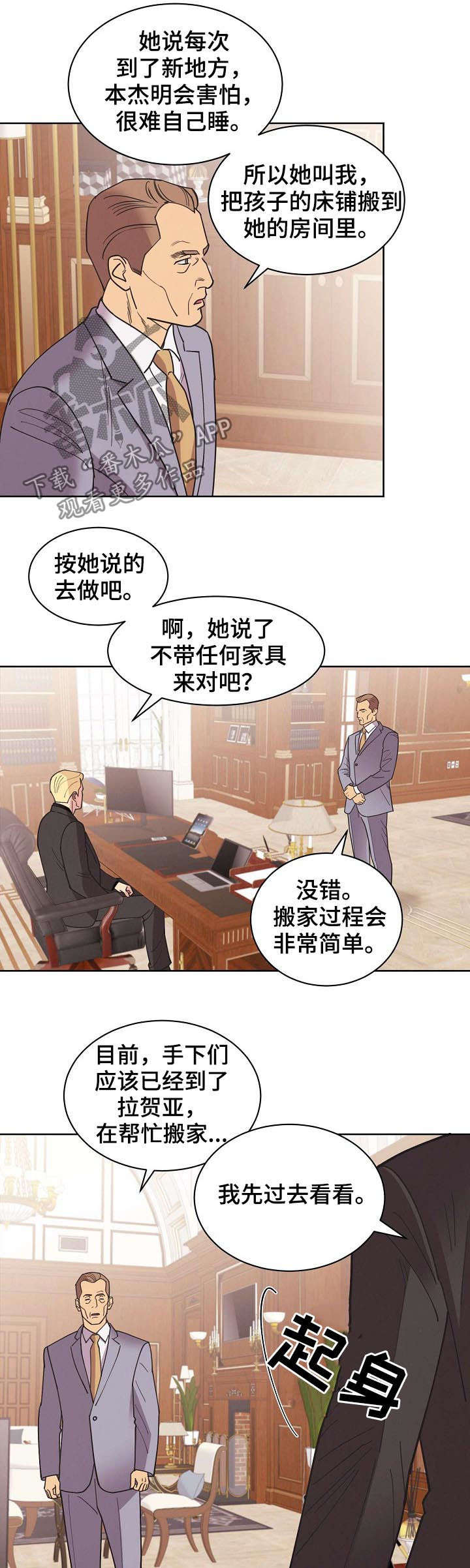 第58话5