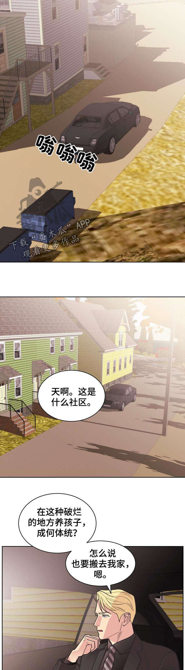 第58话8