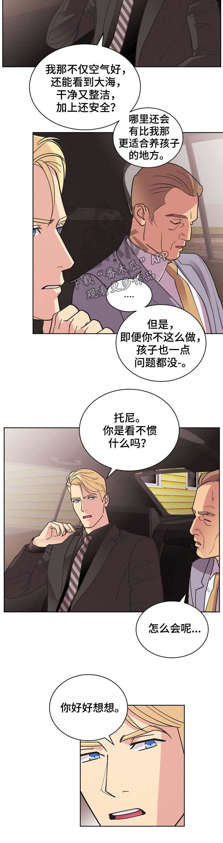 第58话9