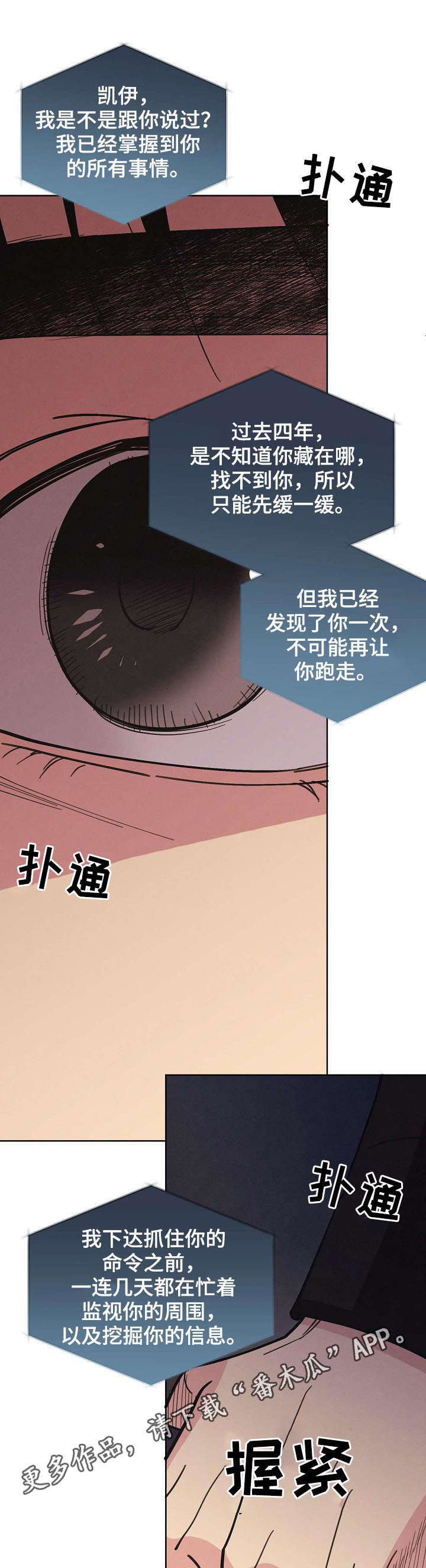 第57话0