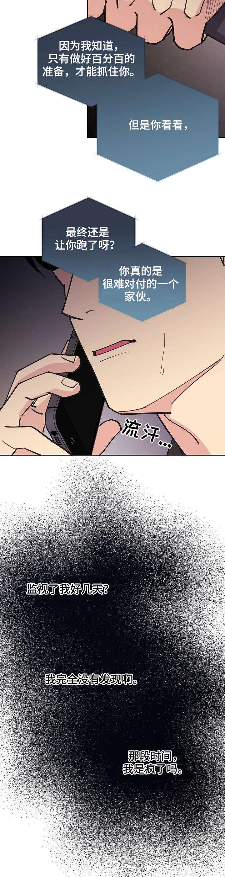 第57话1