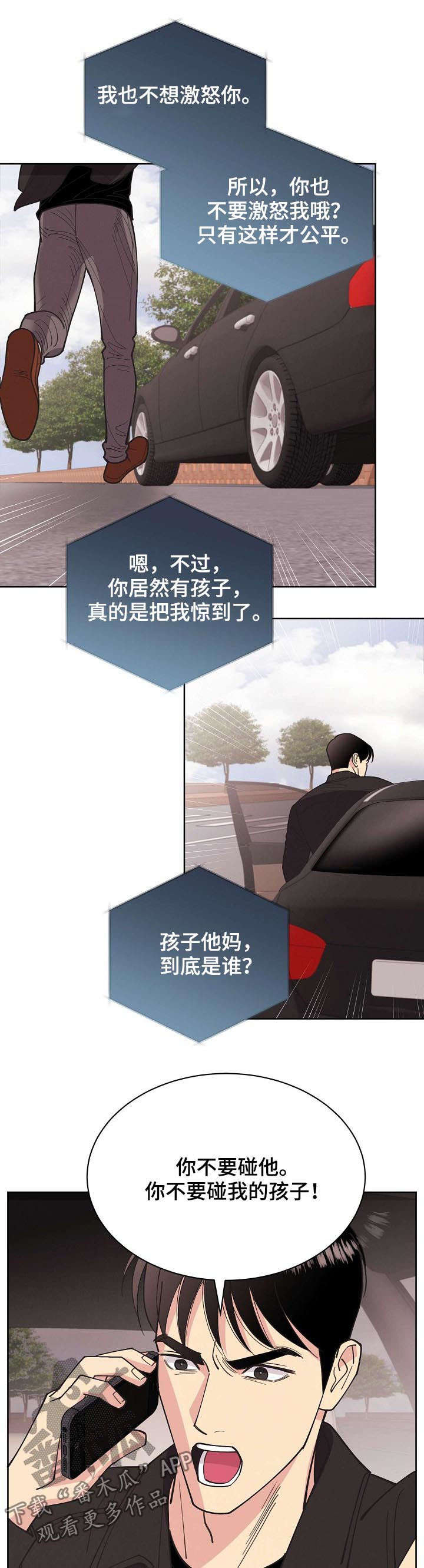第57话10