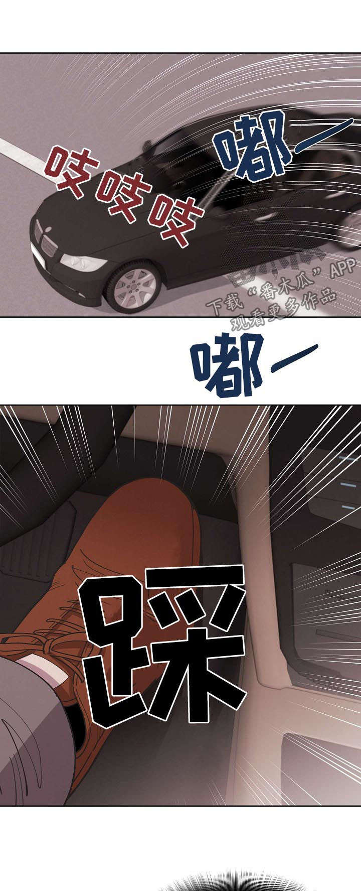 第57话12