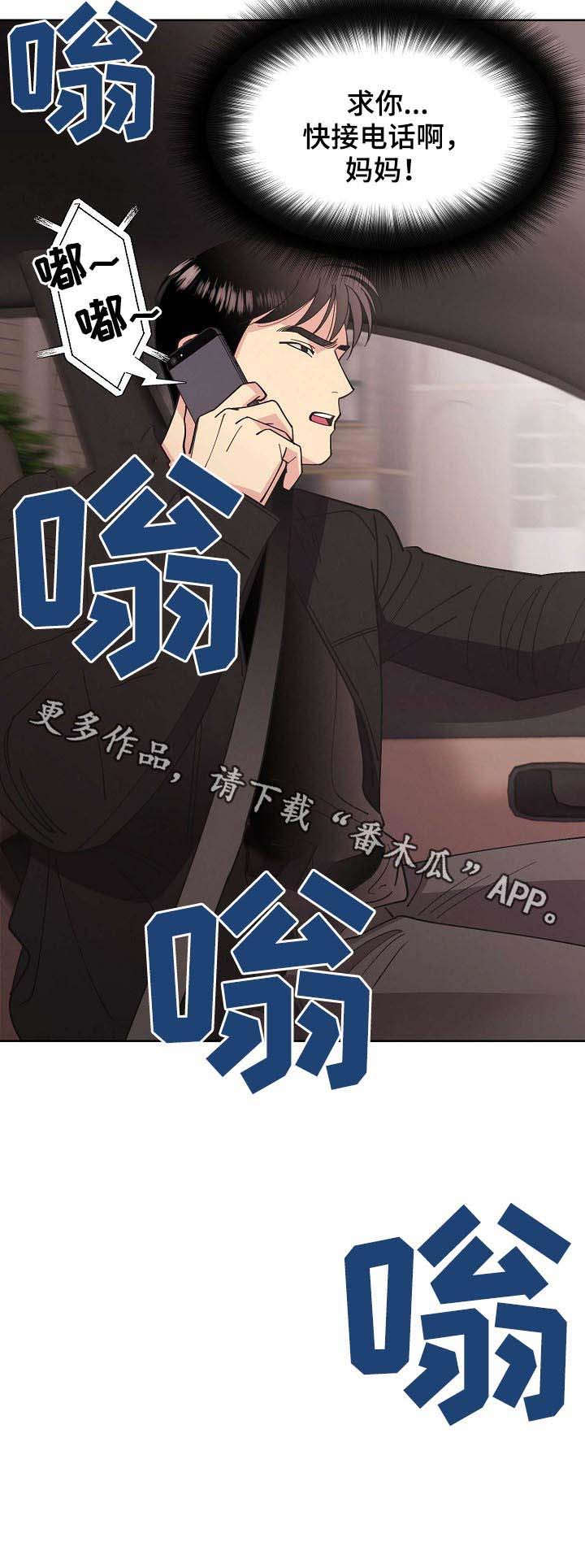第57话13