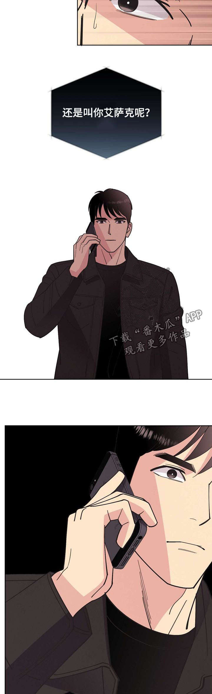 第57话3