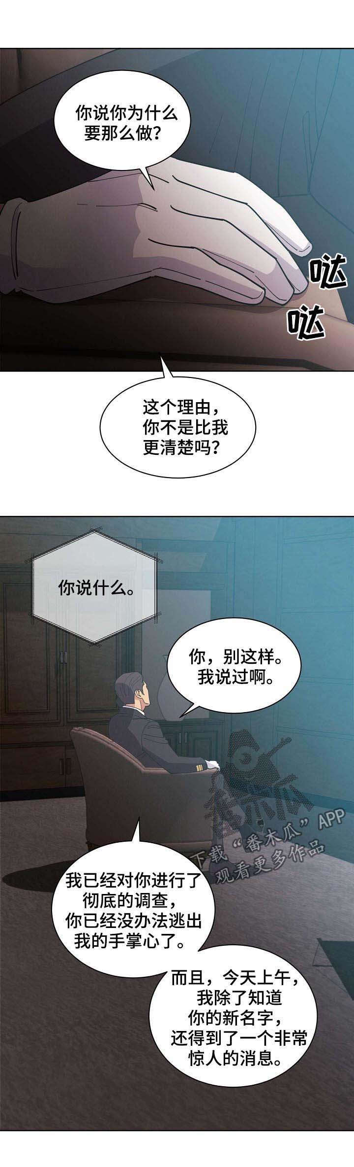 第57话6