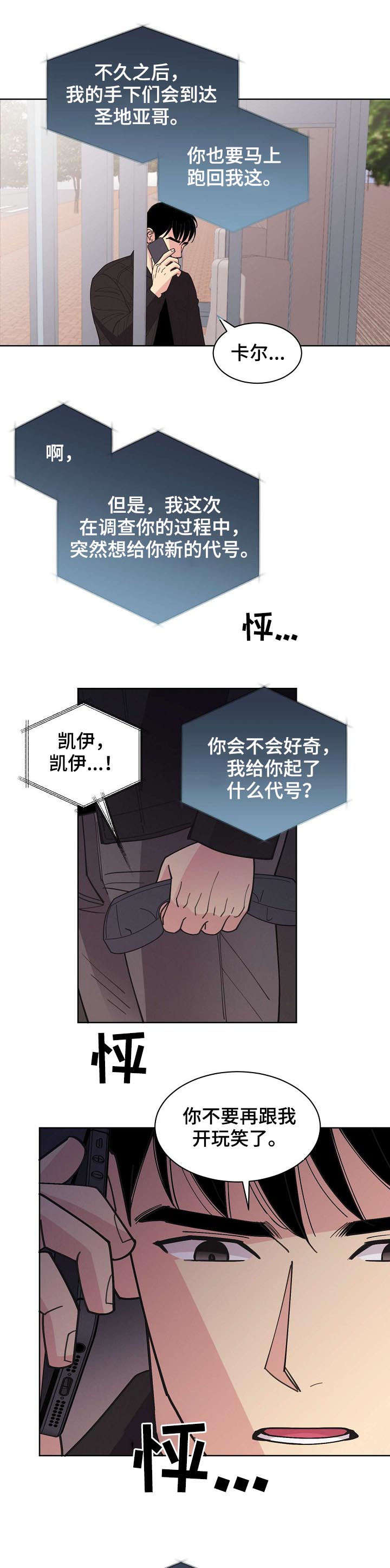 第57话7