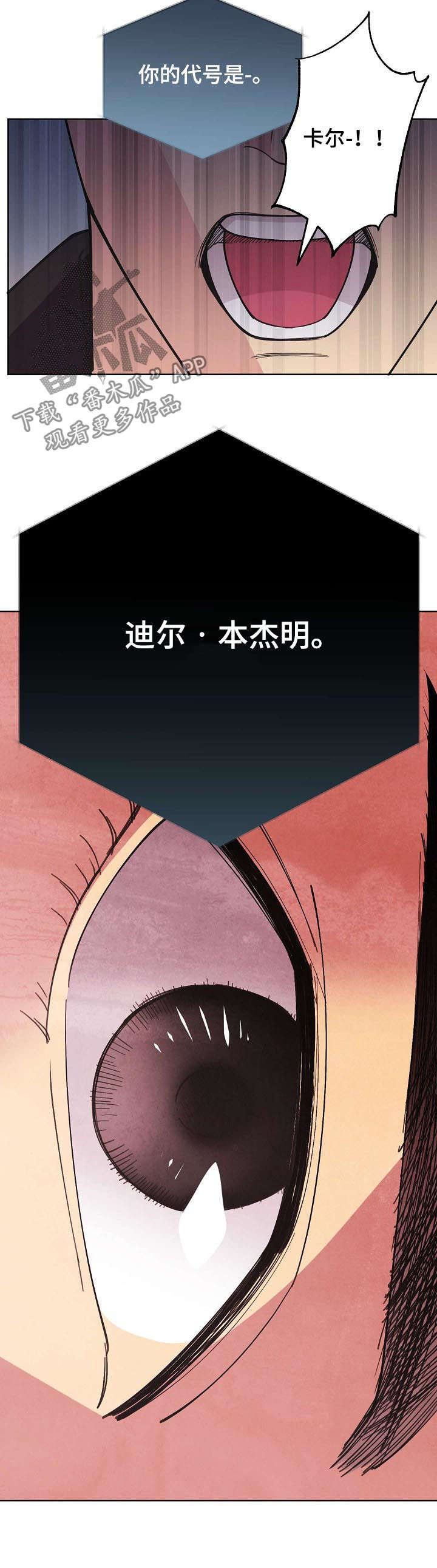 第57话8