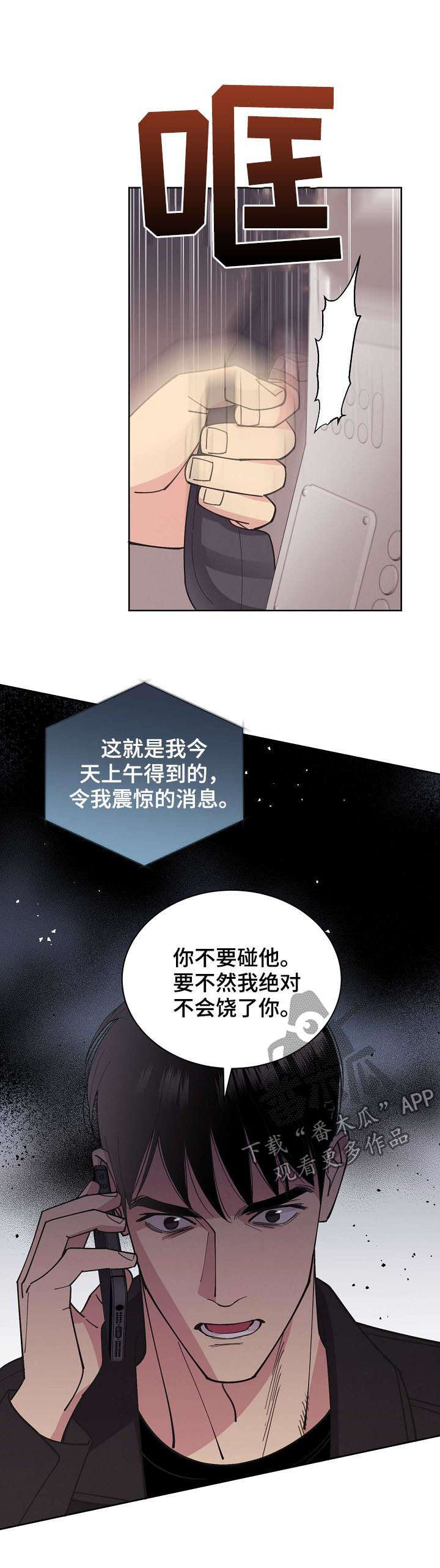 第57话9
