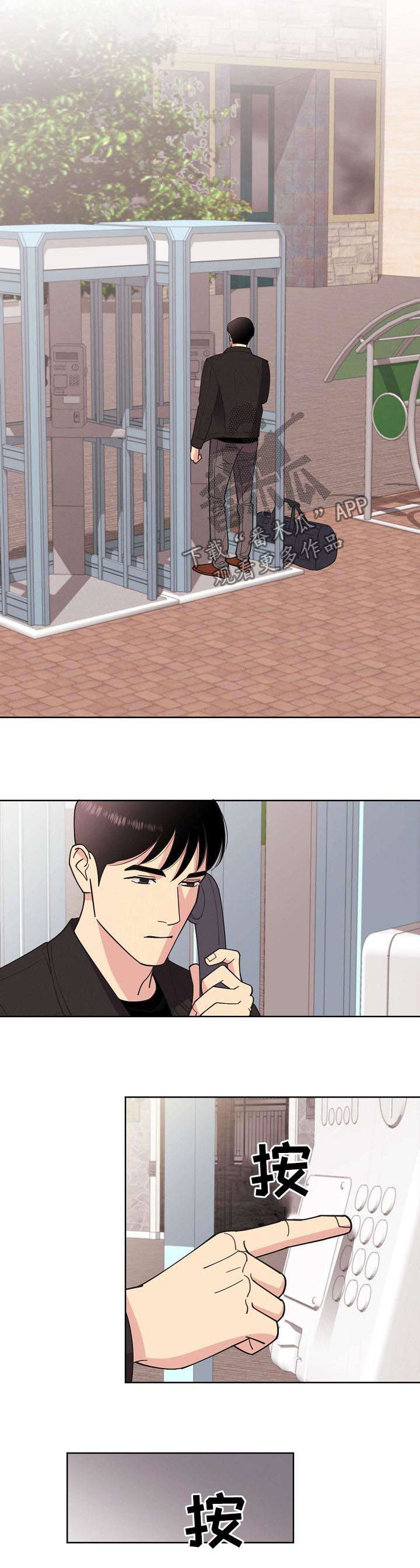 第56话10