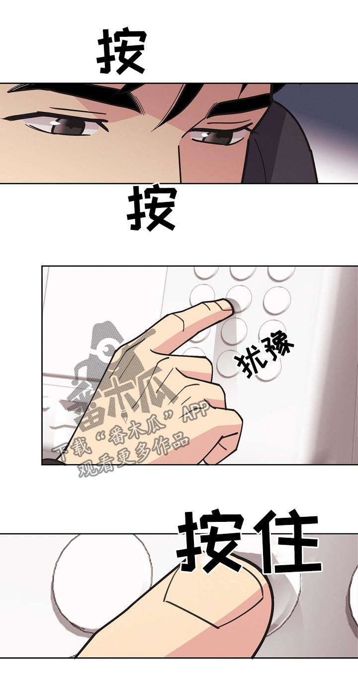 第56话11