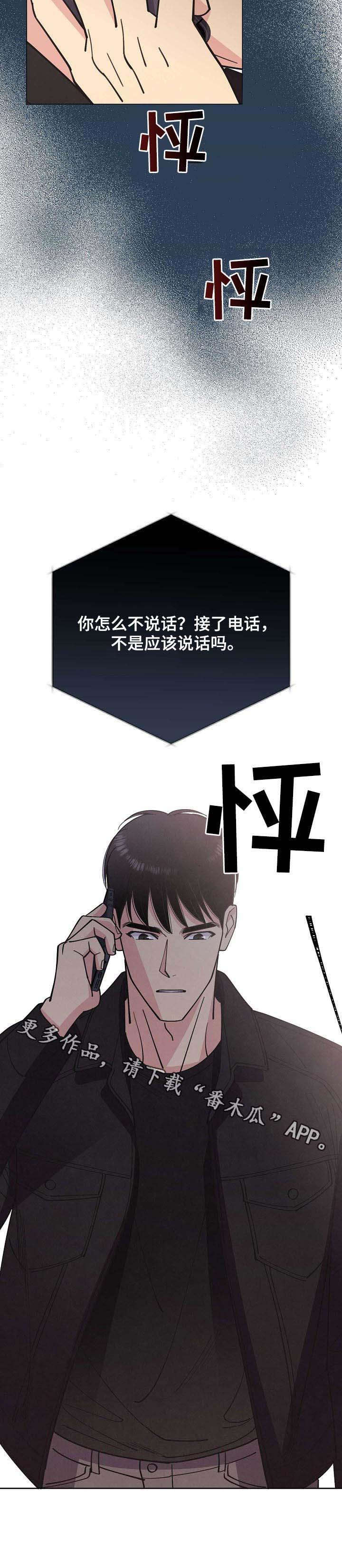 第56话14