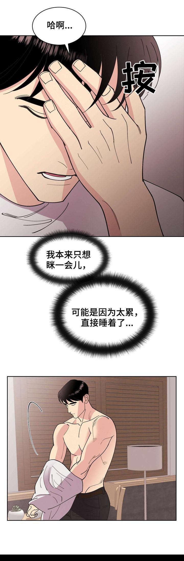 第56话2