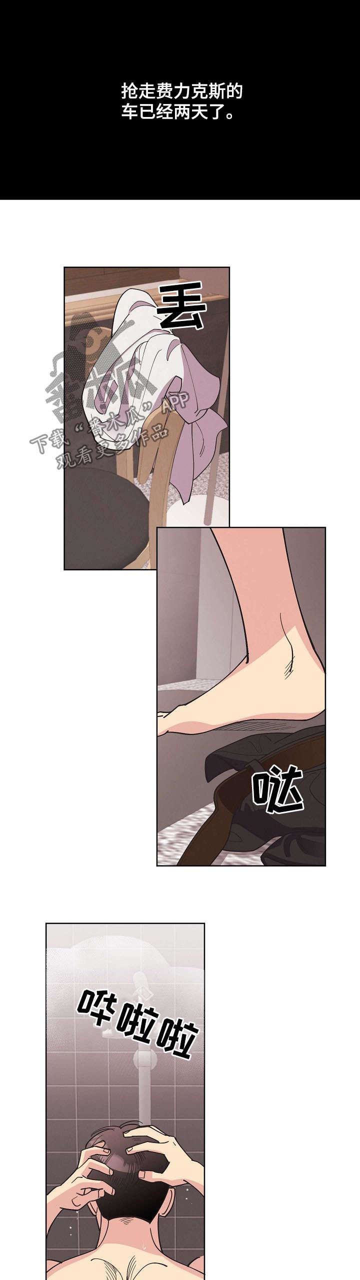 第56话3
