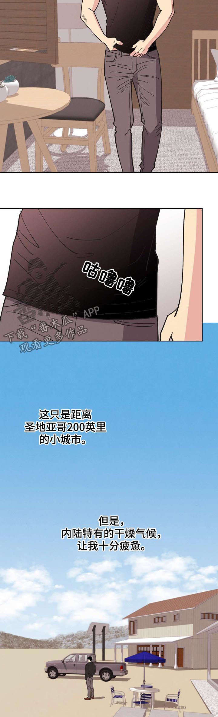 第56话5