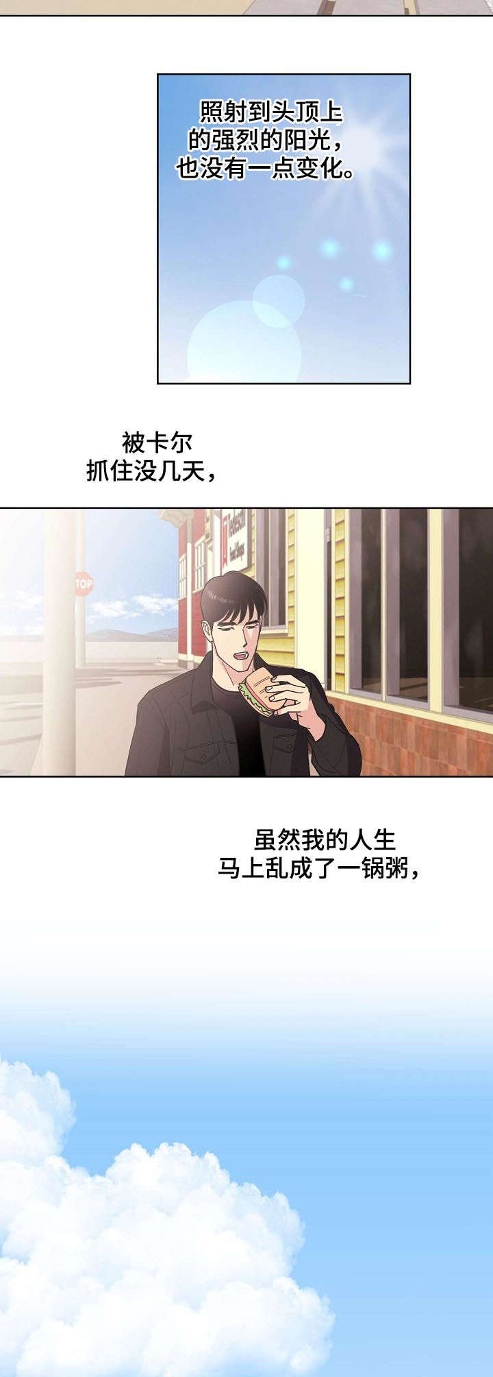 第56话6