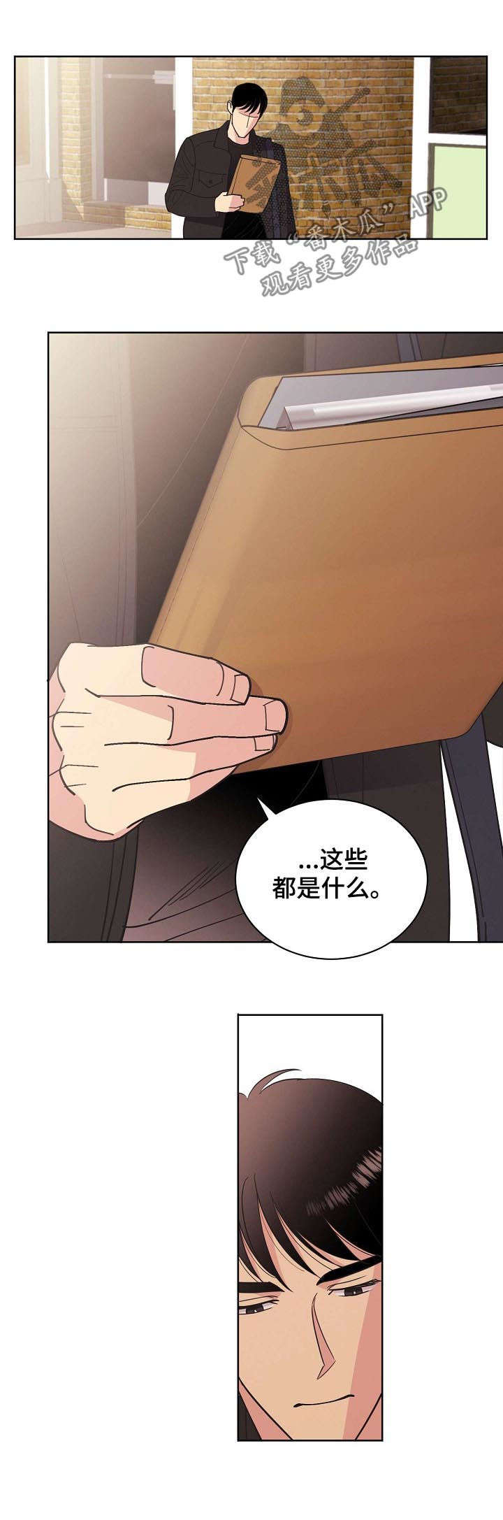 第56话8