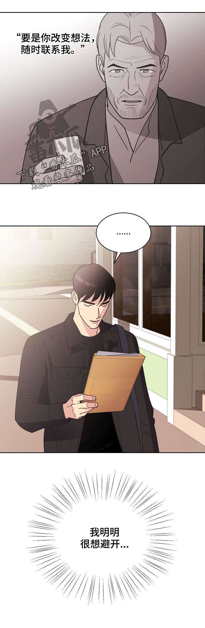 第56话9