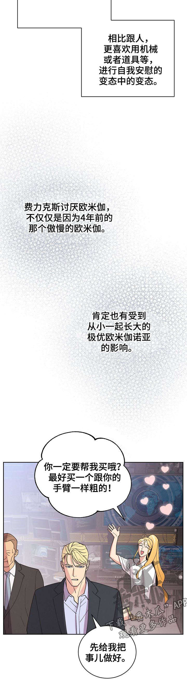 第55话1