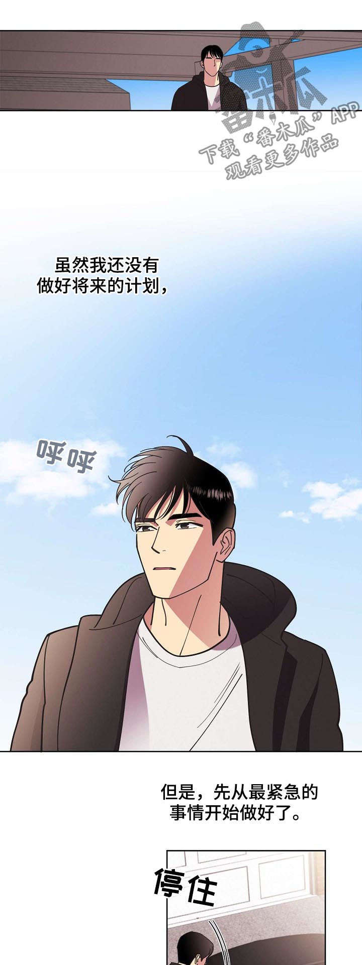 第55话10