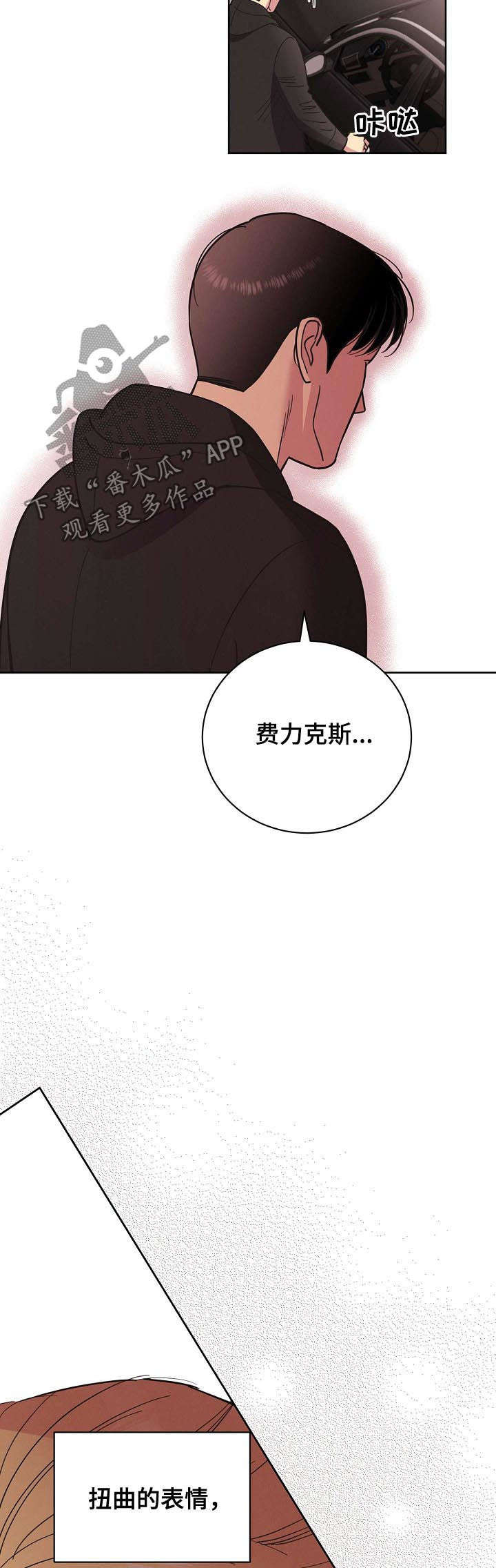 第55话11