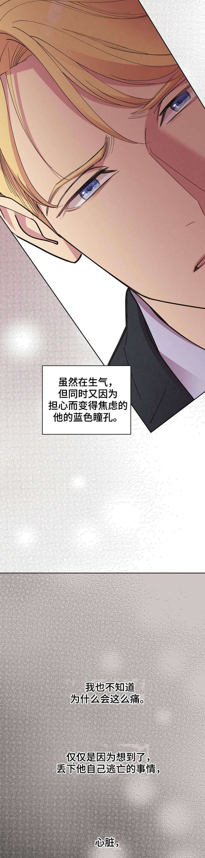 第55话12