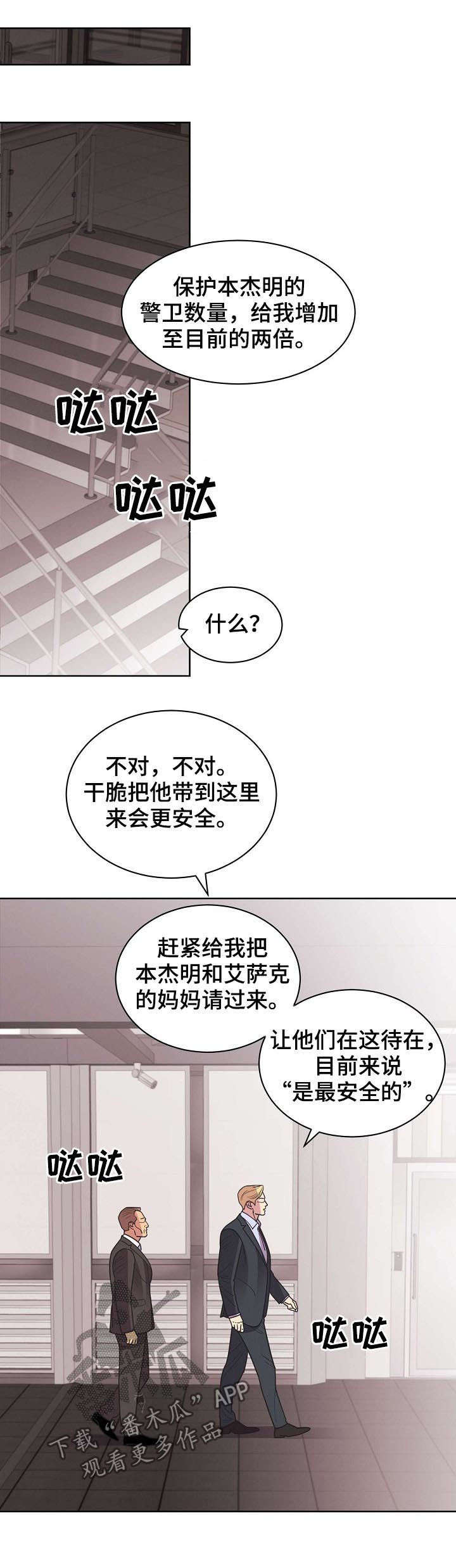 第55话2