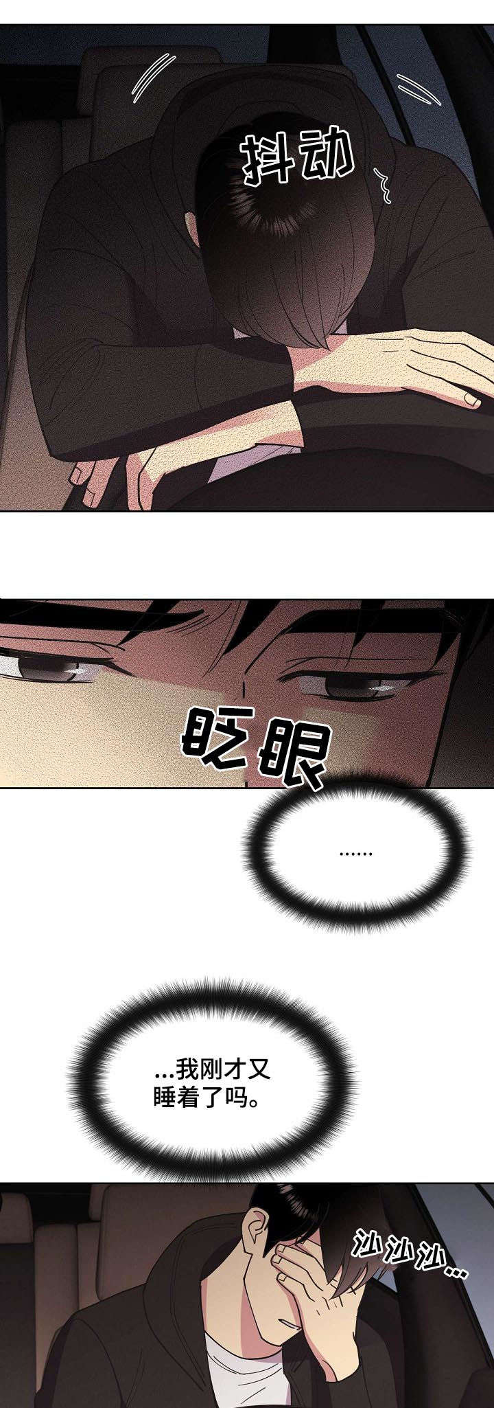 第55话6