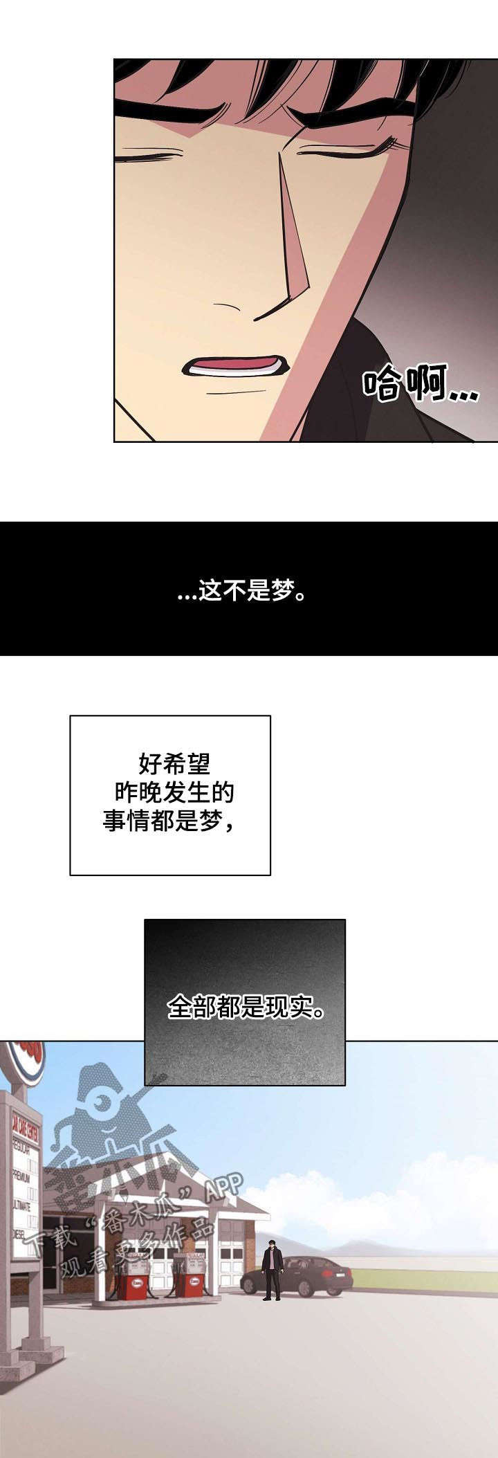 第55话8