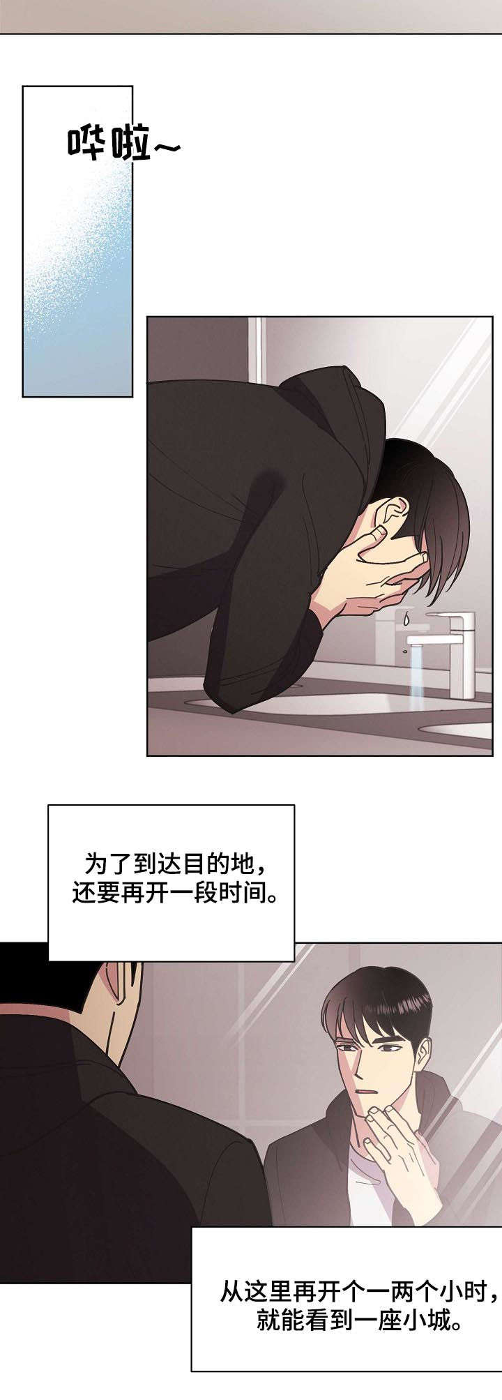 第55话9