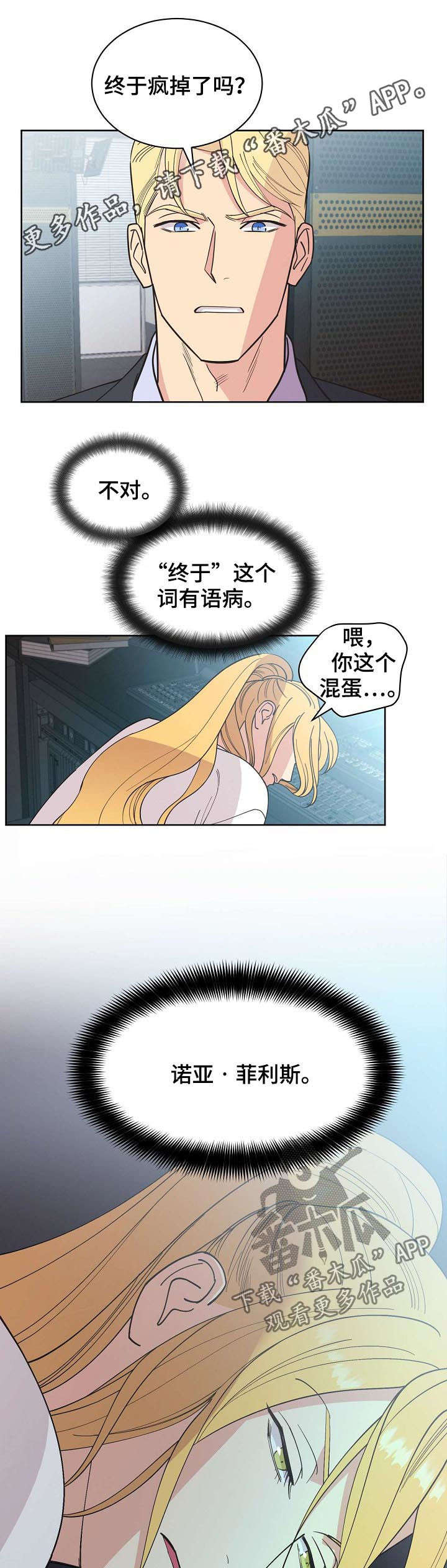 第54话0