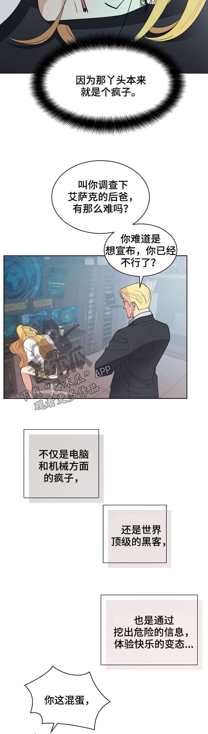 第54话1