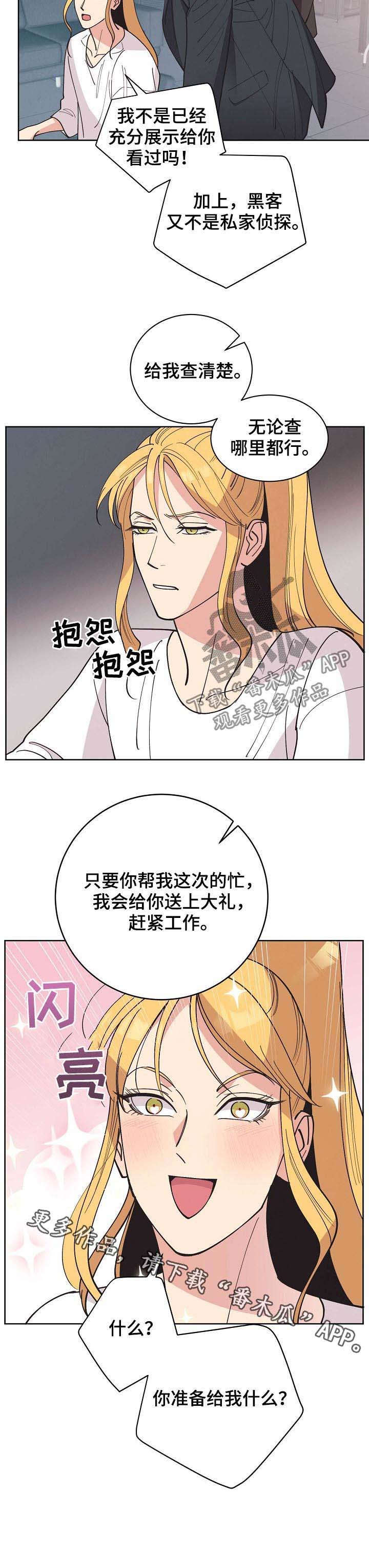 第54话13