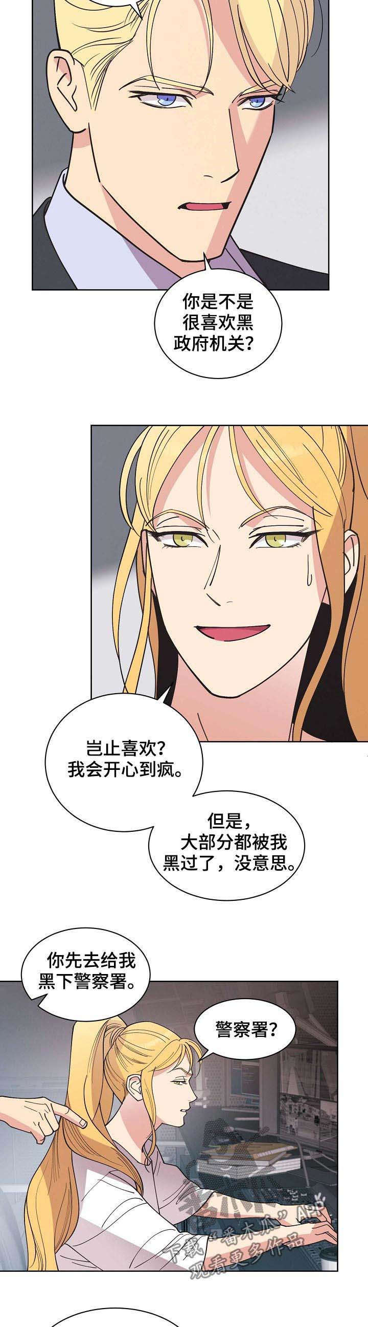 第54话6