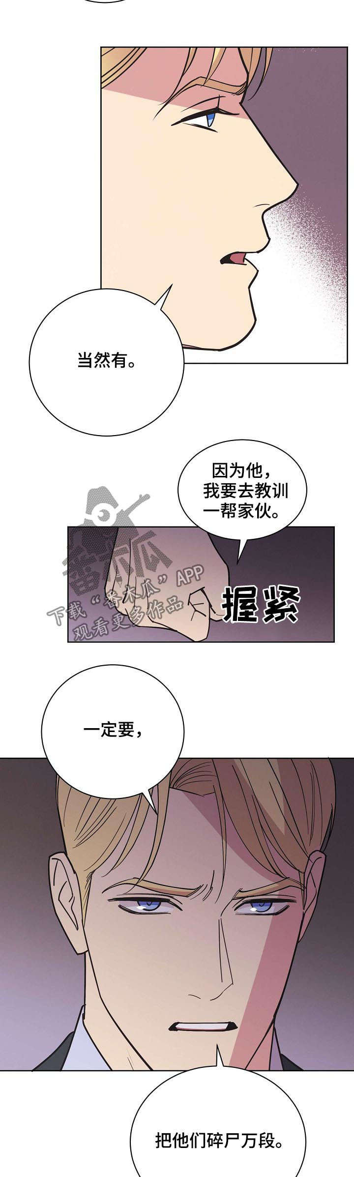 第53话10