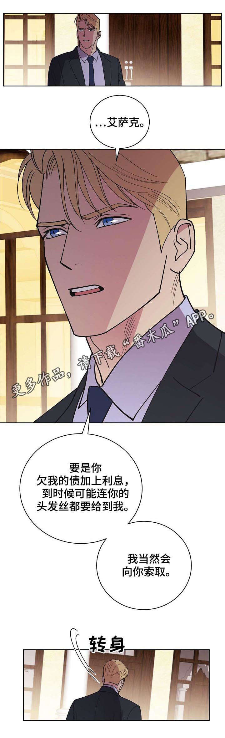 第53话13