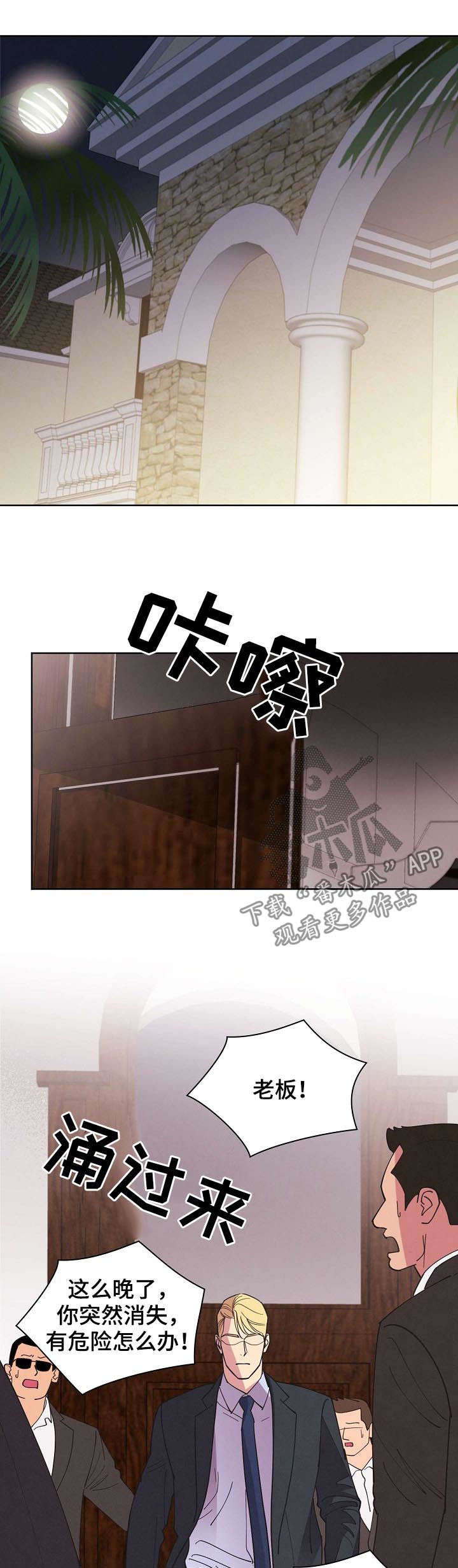 第53话14