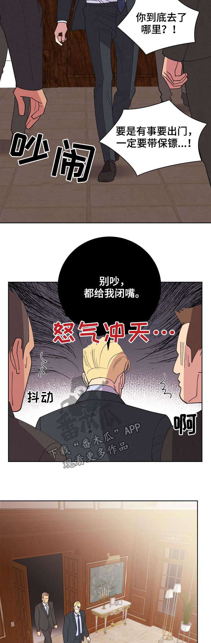 第53话15