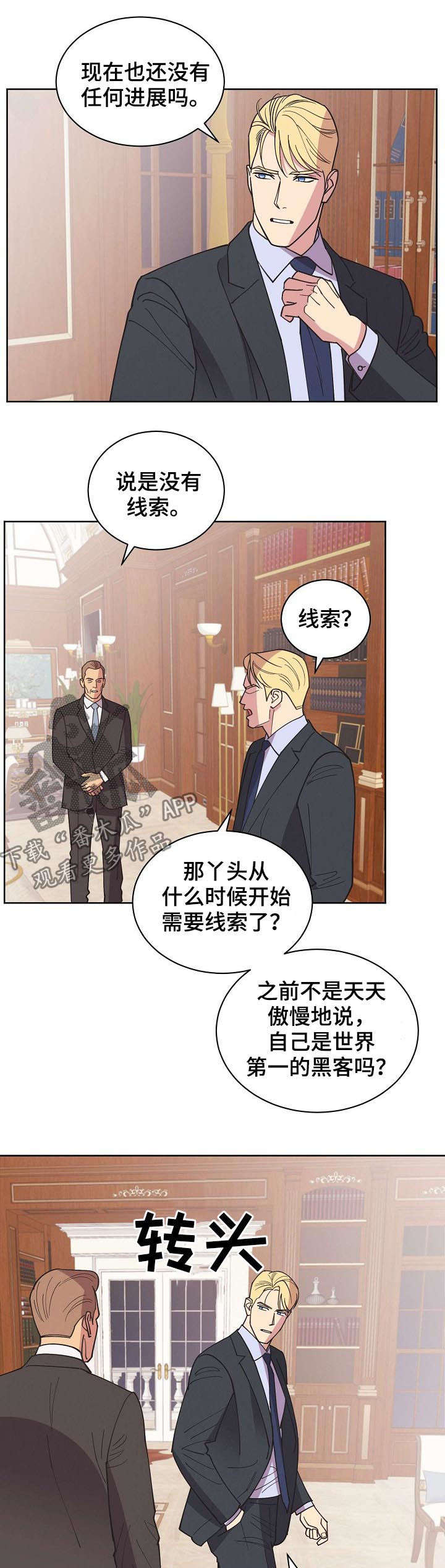 第53话17