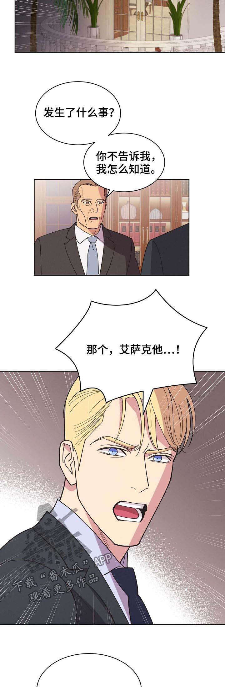 第53话19