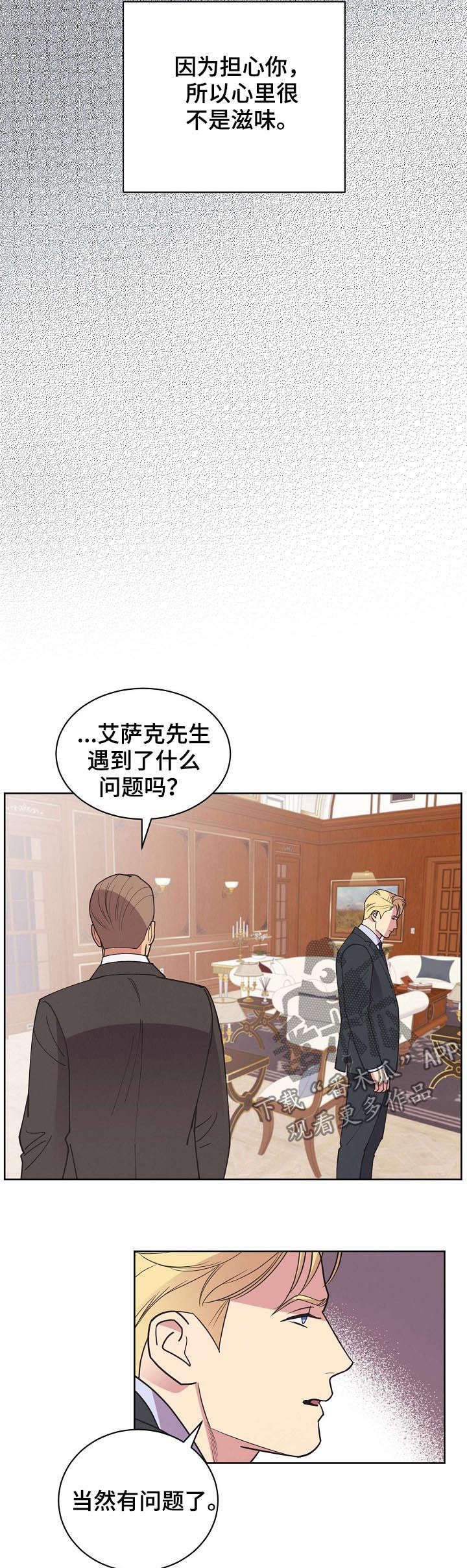 第53话22
