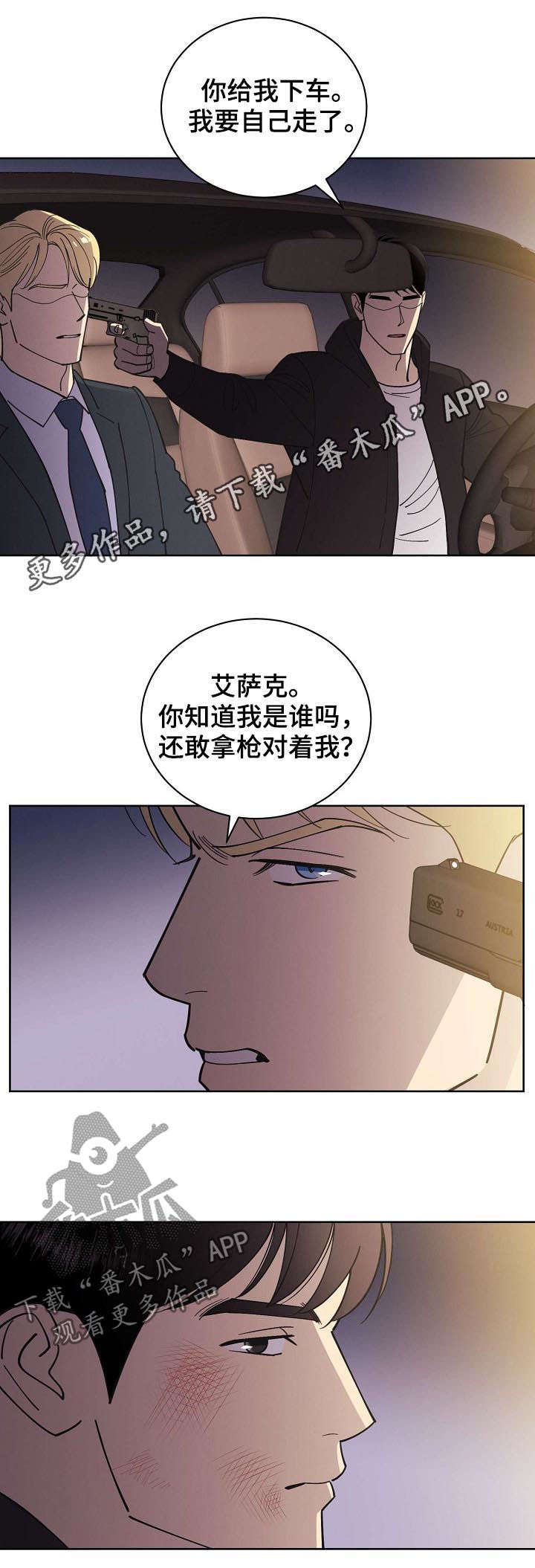 第52话0