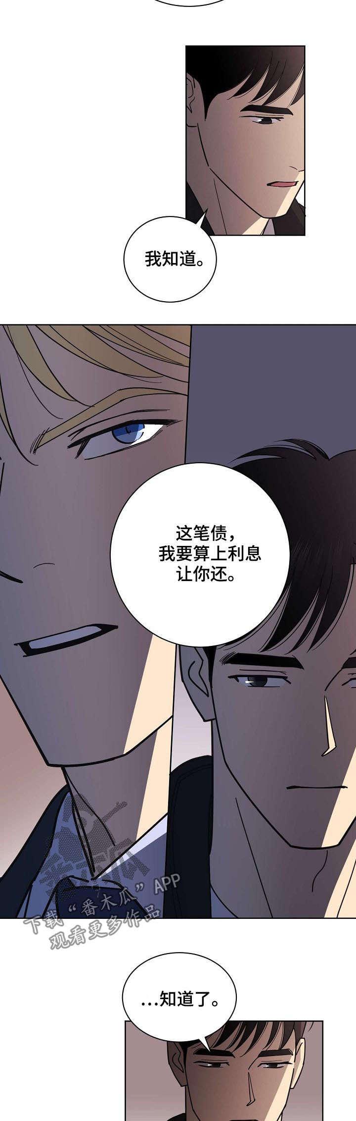 第52话11