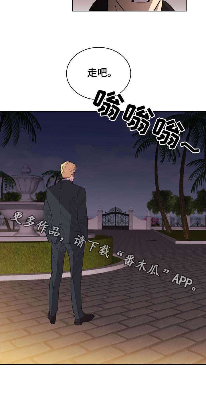 第52话12