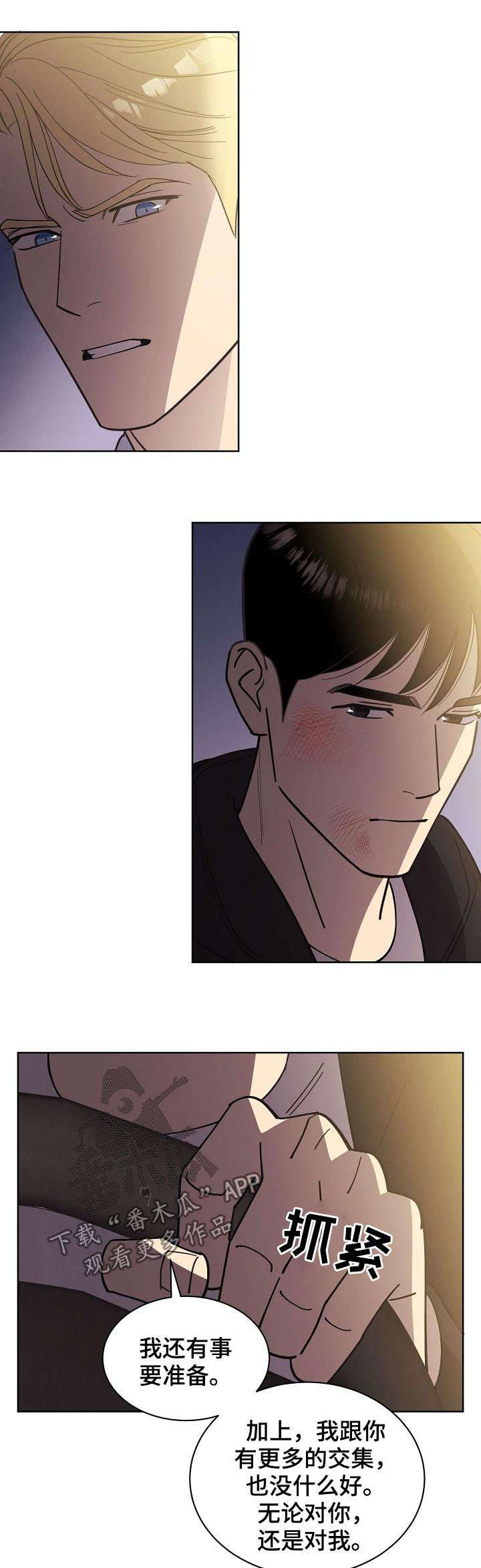 第52话3