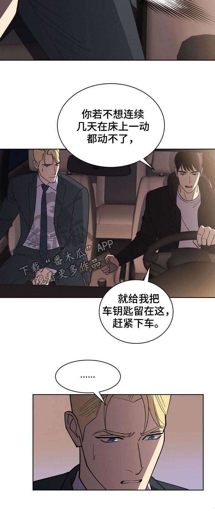第52话6