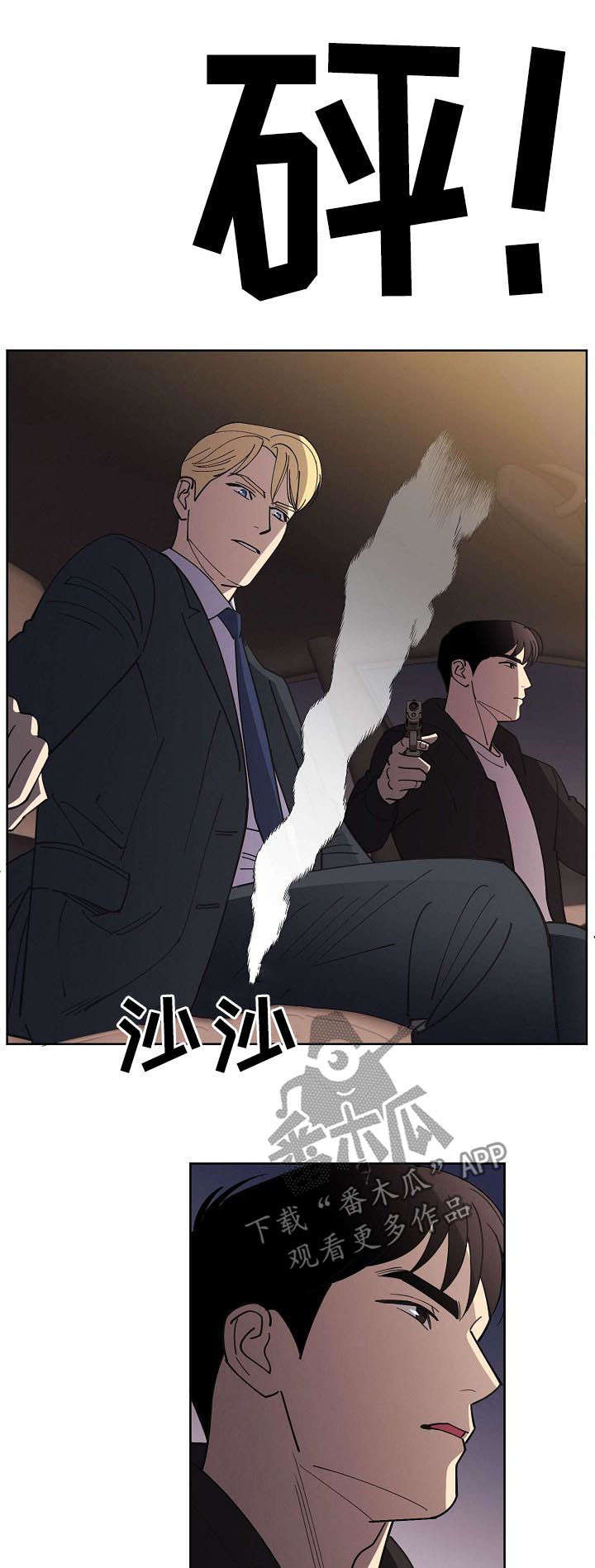 第52话7