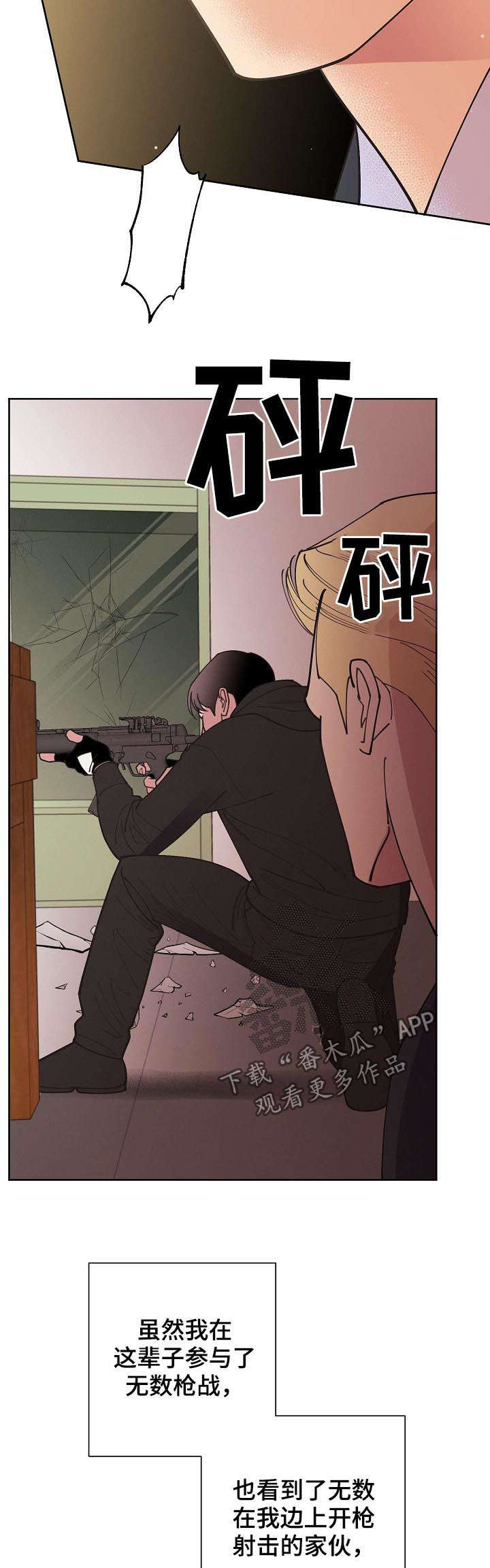 第51话1
