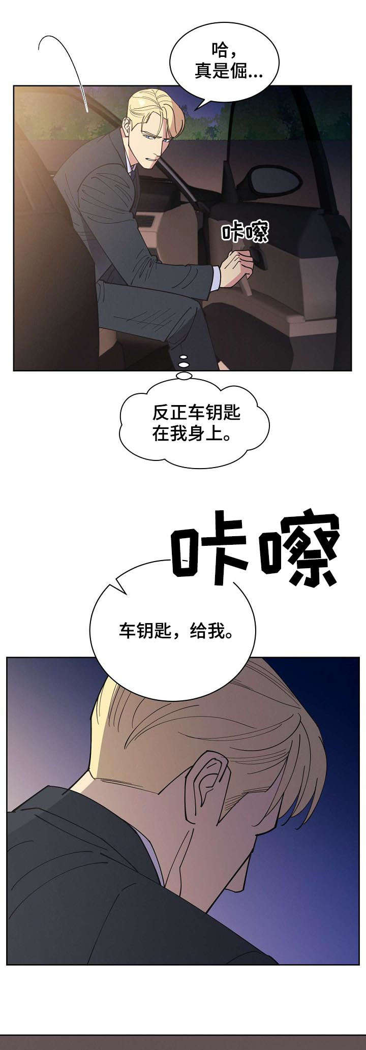 第51话13