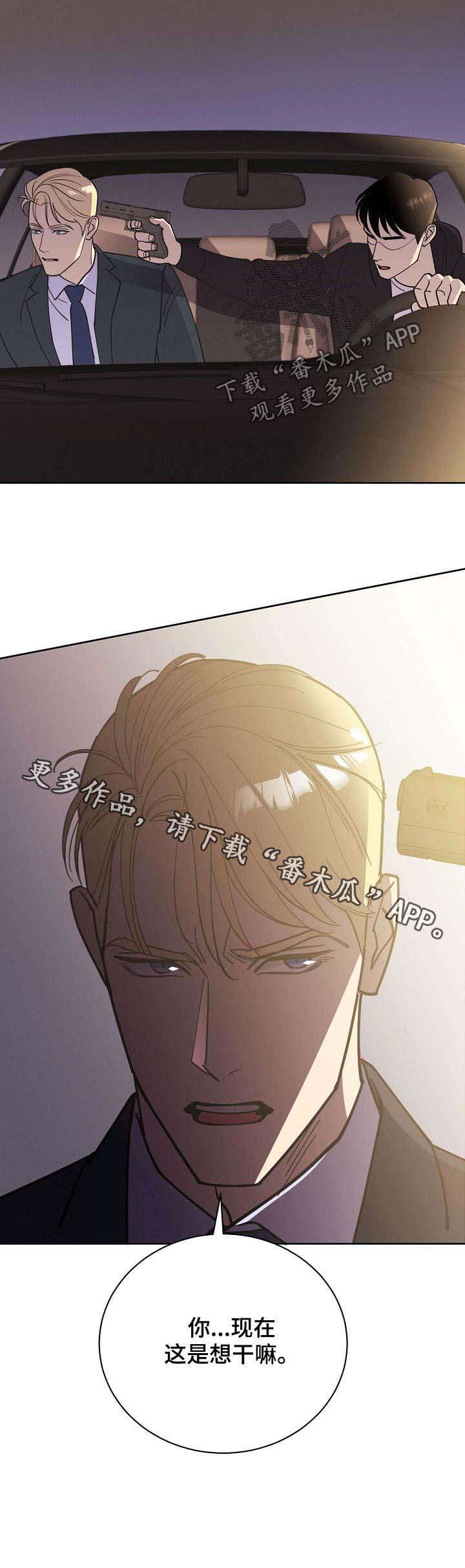 第51话14